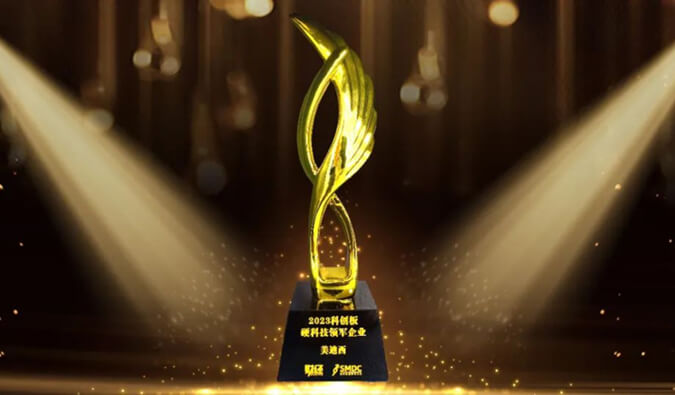 PP电子游戏入选“2023科创板硬科技领军企业”