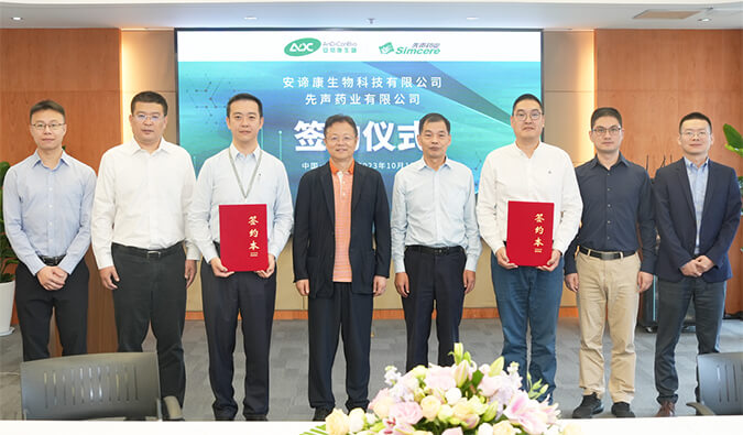 PP电子游戏祝贺 | 安谛康携手先声药业，加快推动新一代抗流感新药ADC189贸易化布局