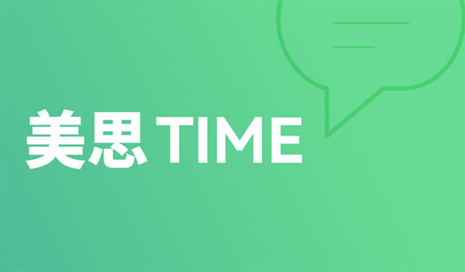 美思Time 02|距离突破肝胆肿瘤医治还差几款FGFR抑造剂？