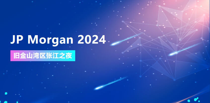 JP Morgan 2024 | PP电子游戏协办旧金山湾区张江之夜