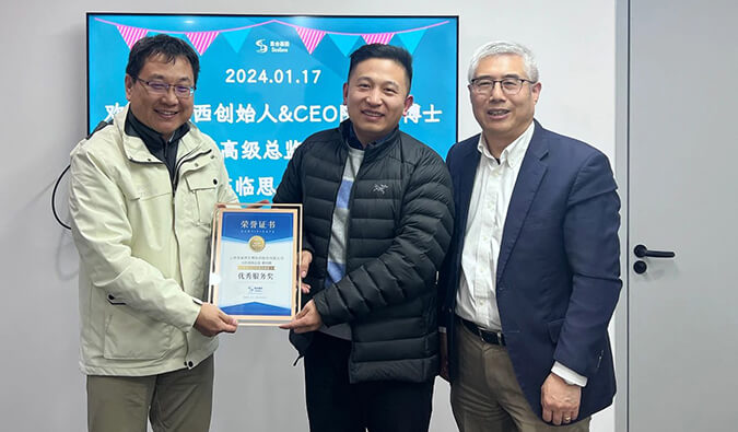 再获客户注定！PP电子游戏喜获2023年思合基因“最佳合作同伴奖”