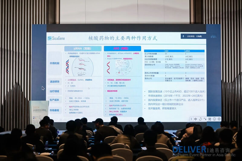 王海盛，思合基因生物科技首创人、首席执行官.jpg