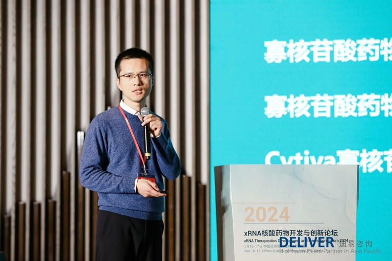 章祺，格来赛性命科技利用经理.jpg