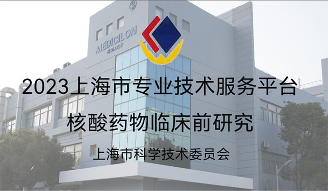 全市1/29！PP电子游戏入选“2023年度上海市专业技术服务平台”