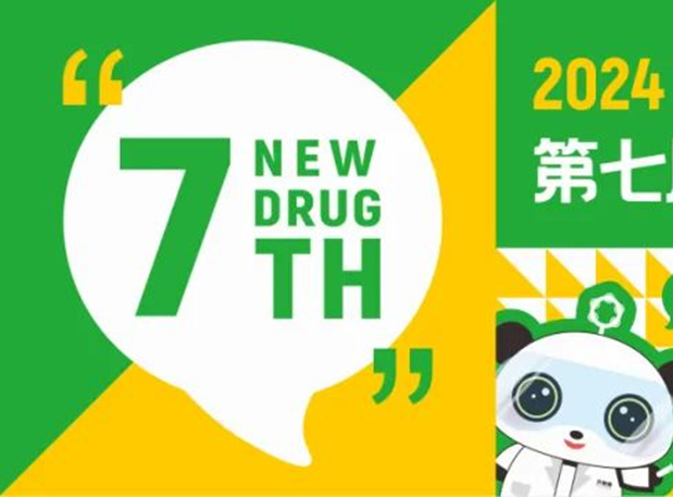 3月成都，PP电子游戏分享GLP-1药物临床前钻研战术