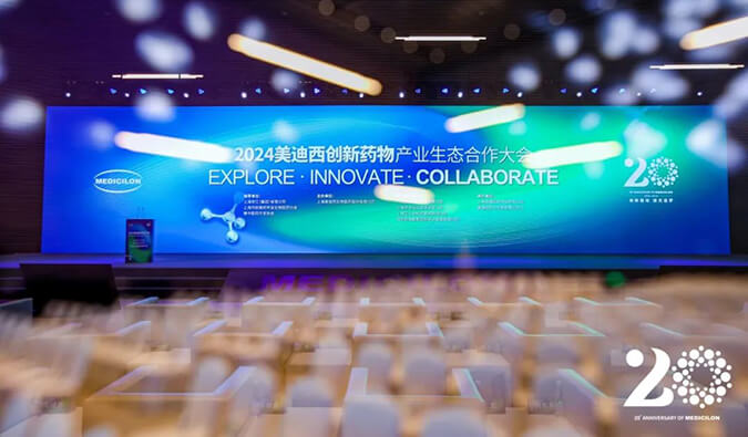 盛况直击（附回放） | 2024PP电子游戏创新药物产业生态合作大会圆满成功