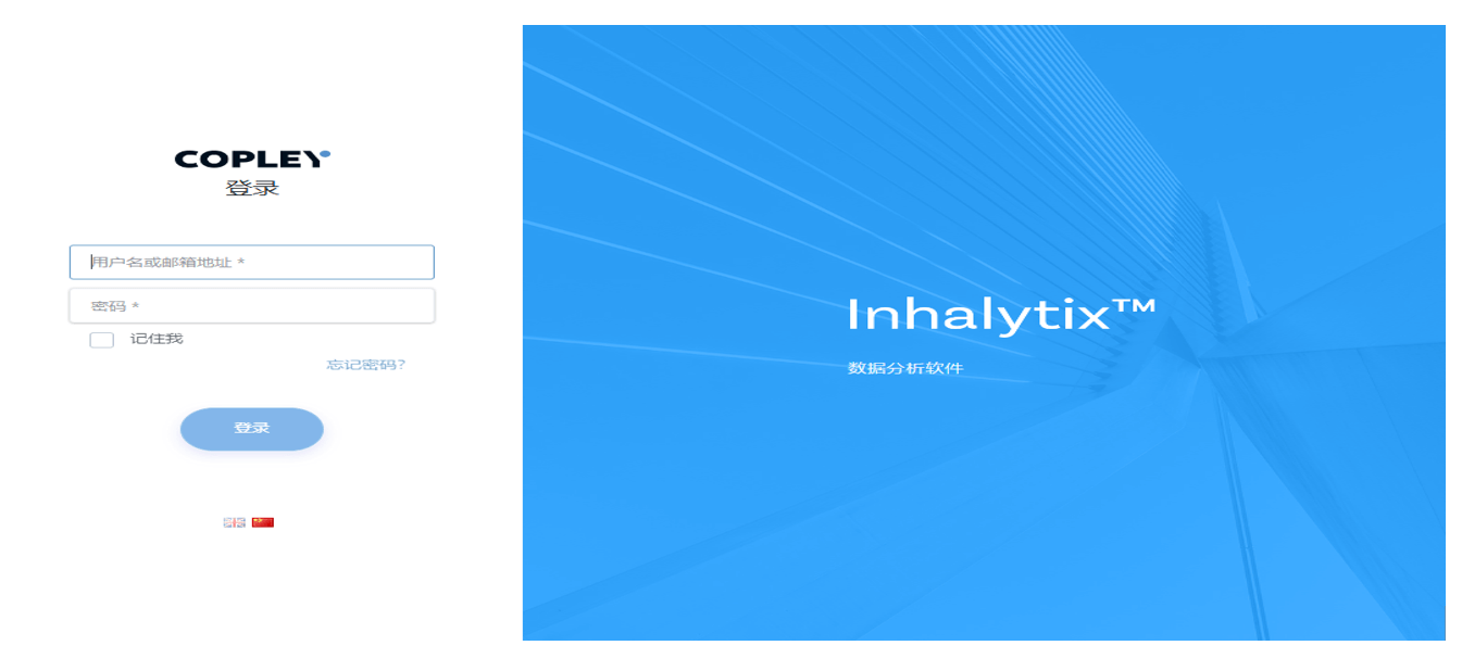 渺小粒子剂量分析软件（带审计追踪职能）