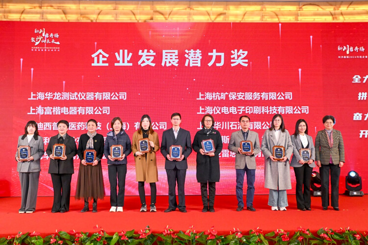 川沙新镇党委委员、武装部部长李建江，党委委员、纪委书记徐敏，人大副主席徐张芳等辅导为获奖企业颁奖