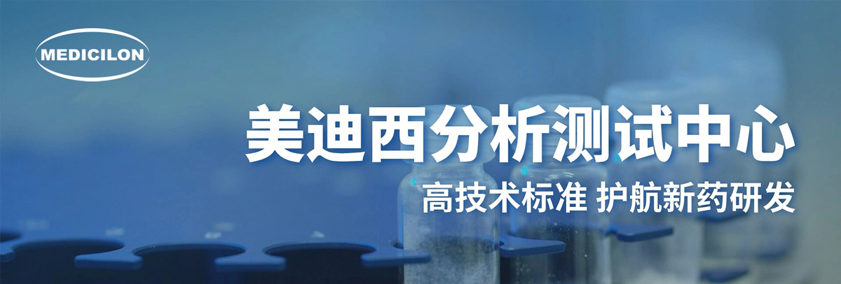 PP电子游戏分析测试中心-高技术尺度，护航新药研发.jpg