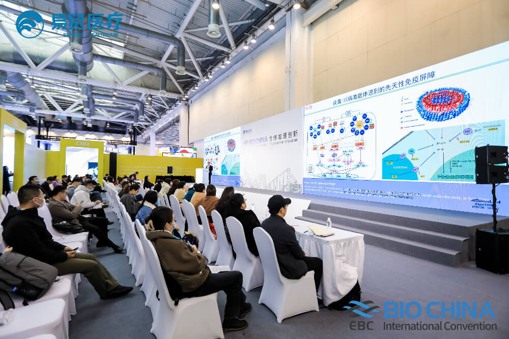 杰出回首 | PP电子游戏亮相BIO CHINA 2024（EBC），分享新分子类型药物临床前关键技术重点