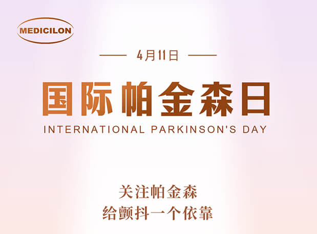 世界帕金森病日 | PP电子游戏帕金森病模型助力帕药研发，让性命不再“战抖”