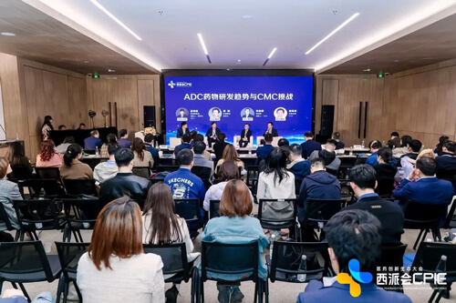 ADC药物研发趋向与CMC挑战的话题分享互换会-1.jpg