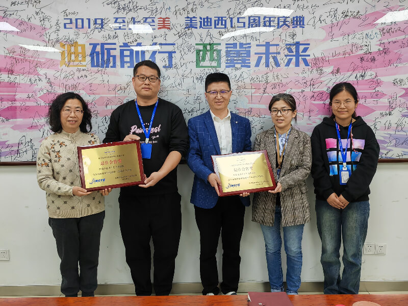 助力原料药提质向新！PP电子游戏荣获敬业医药“最佳合作奖”