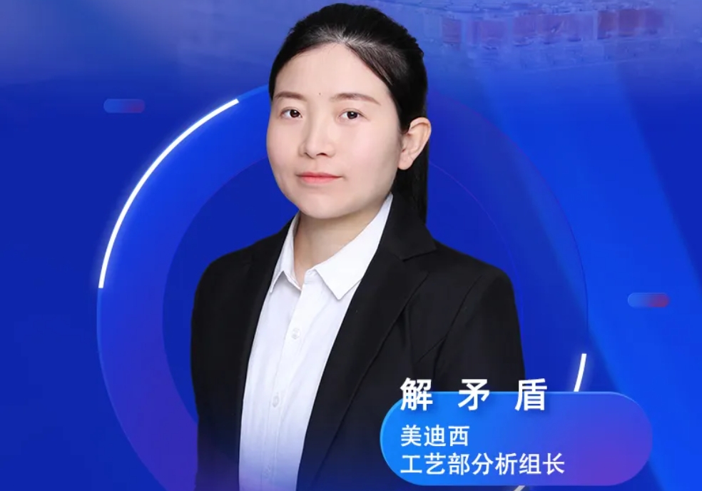 直播预报 | 深度攻克原料药溶剂残留，实战案例助你轻松上手