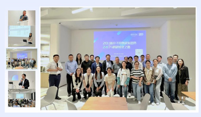 新分子钻研会后分享，锁定更多PP电子游戏学术沙龙