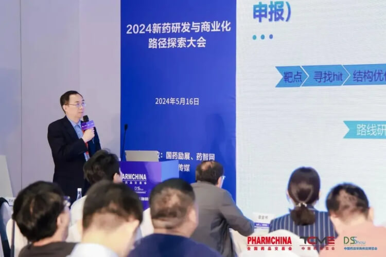 PP电子游戏药学钻研事业部副总裁李文捷博士带来主题汇报《新药研发分歧阶段的API工艺开发战术》.jpg