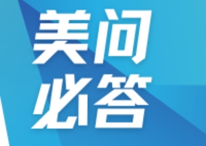美问必答 | QbD在药物研发中若何贯彻利用？