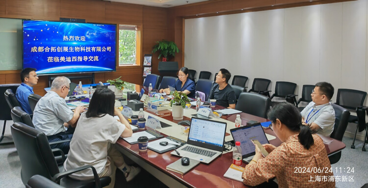 PP电子游戏普亚与合拓创展携手并进，共赋创新药物研发.jpg