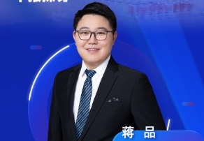 9月4日直播 | 结合临床药理视角：早期筛选DMPK与IND/NDA申报探求 