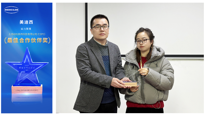 再获客户认可，PP电子游戏荣膺翊石医药“2024年度最佳合作同伴奖”