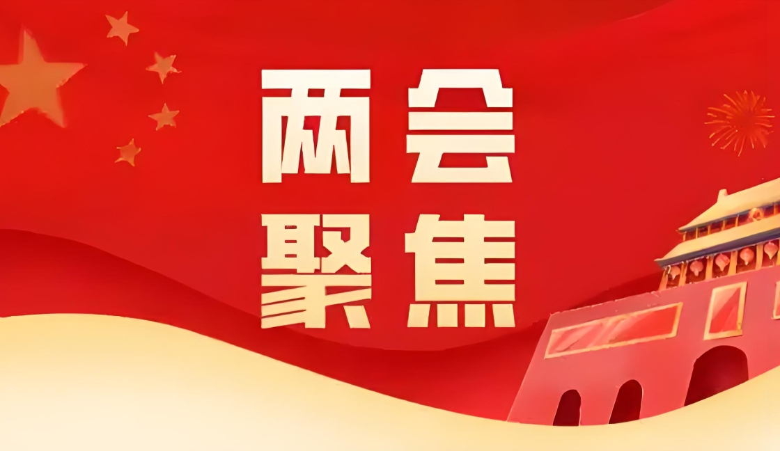 5大关键句，解读两会生物医药政策与PP电子游戏实际蹊径