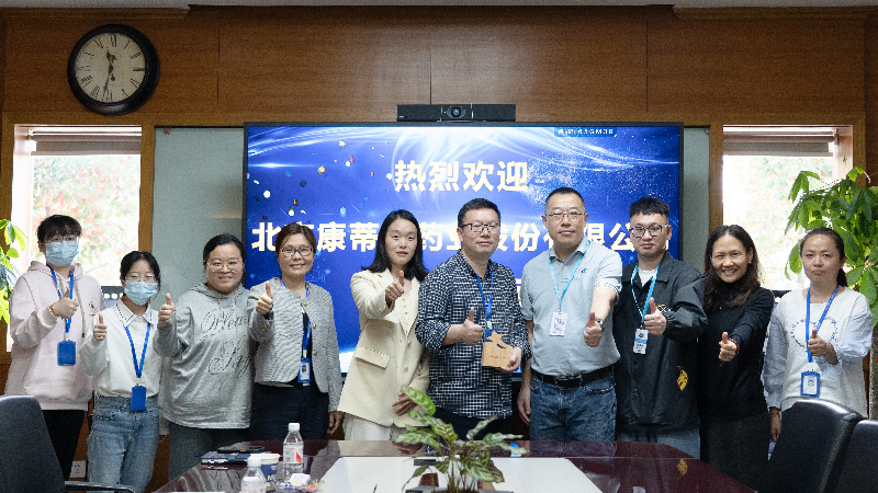 攻坚克难，高效履约 | PP电子游戏荣获康蒂尼药业“毒理前锋”奖