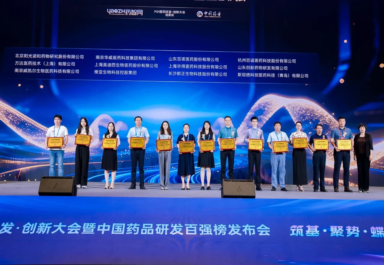 陆续6年蝉联！PP电子游戏再获2025中国医药CRO企业20强